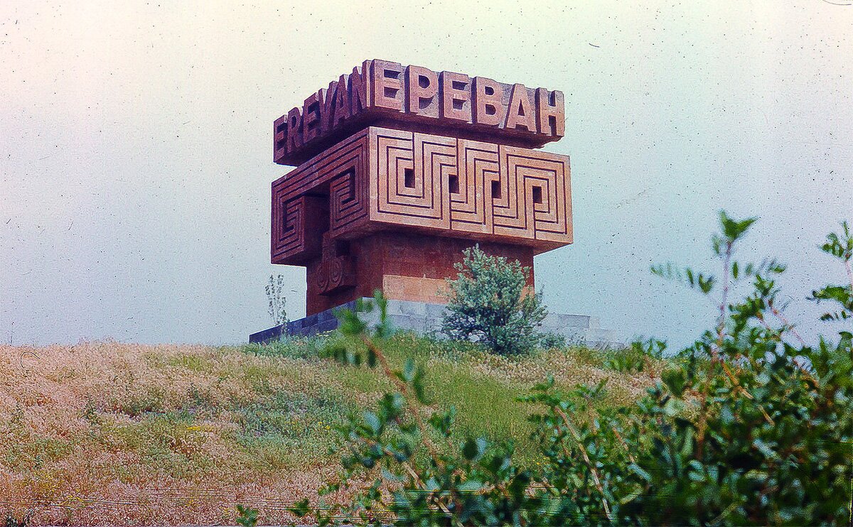 Armenien_1986_32