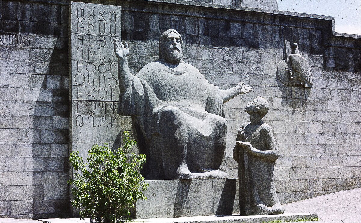 Armenien_1986_49