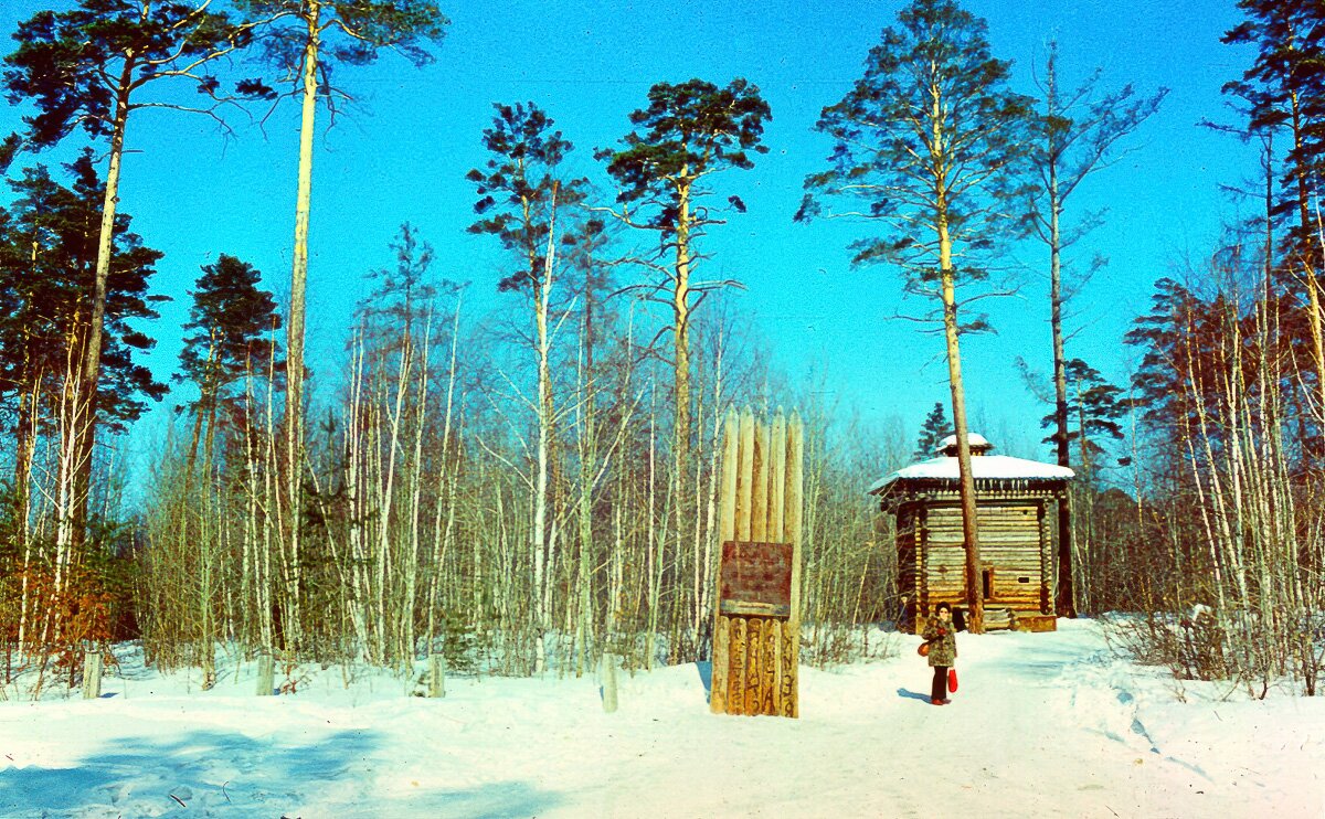 Sibirien_1980_12