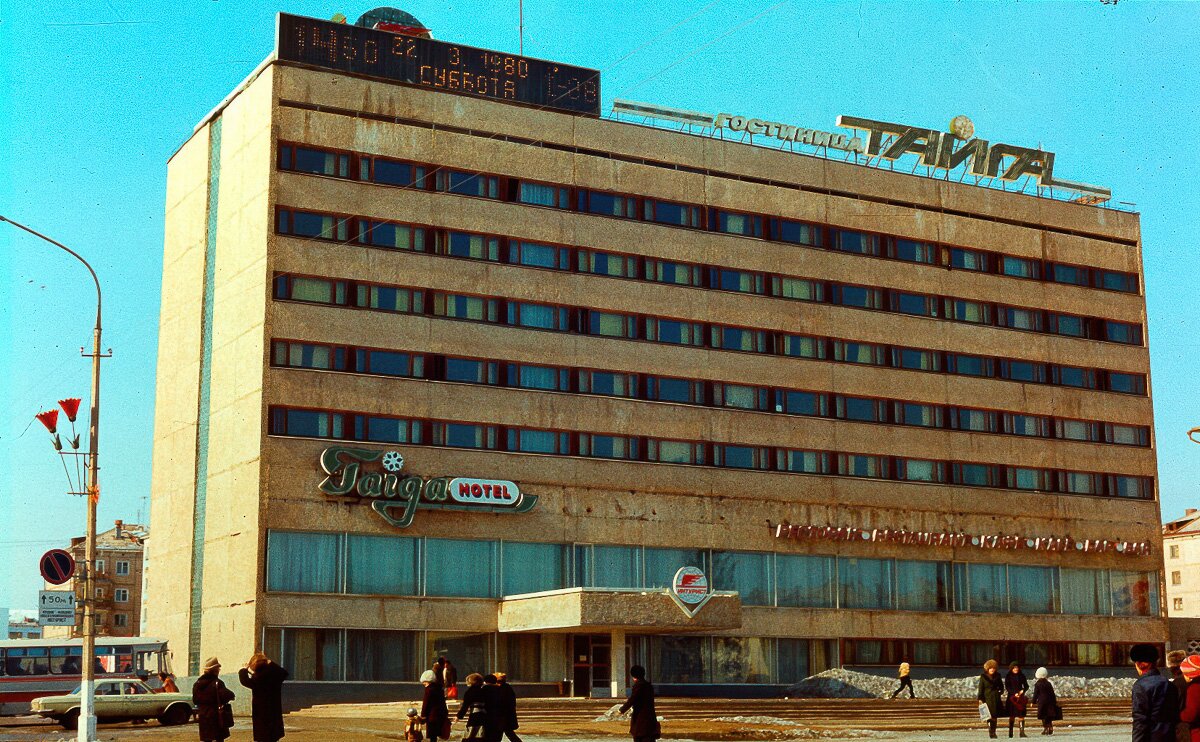 Sibirien_1980_51